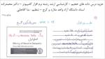 جزوه-دستنویس-و-تایپ-شده-دکتر-محمدزاده--درس-داده-های-حجیم